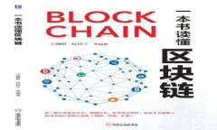 如何在TP钱包中查看他人的数字货币来源