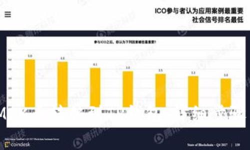 如何将WEMIX币转移到TP钱包：详细步骤与注意事项